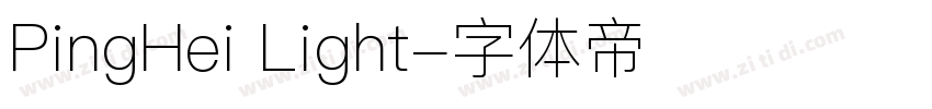 PingHei Light字体转换